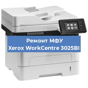Замена МФУ Xerox WorkCentre 3025BI в Москве